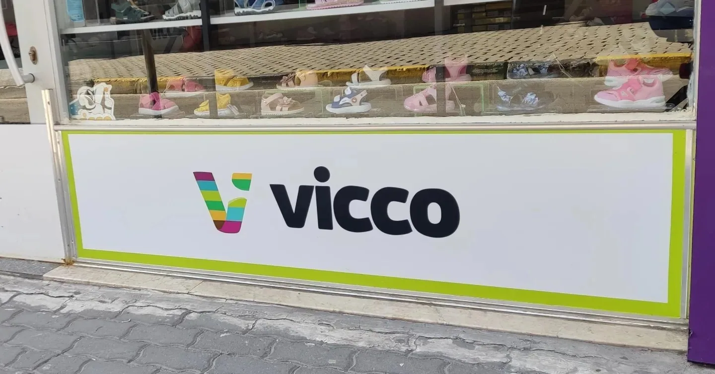 Vicco Mağaza Tabelası, Uşak